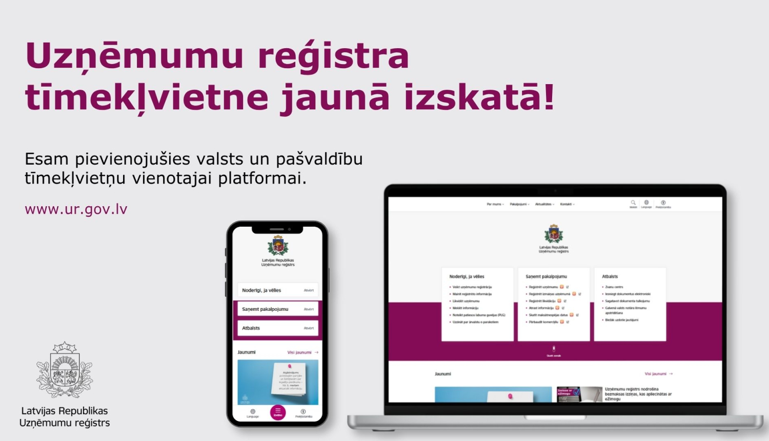 UR pievienojies Tīmekļvietņu vienotās platformas saimei